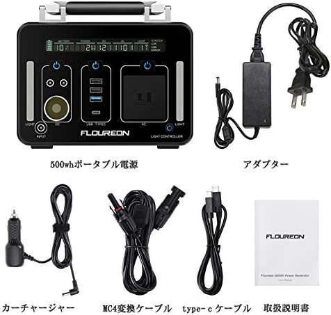 FLOUREON_ポータブル電源 250W 500Wh_商品説明画像_07